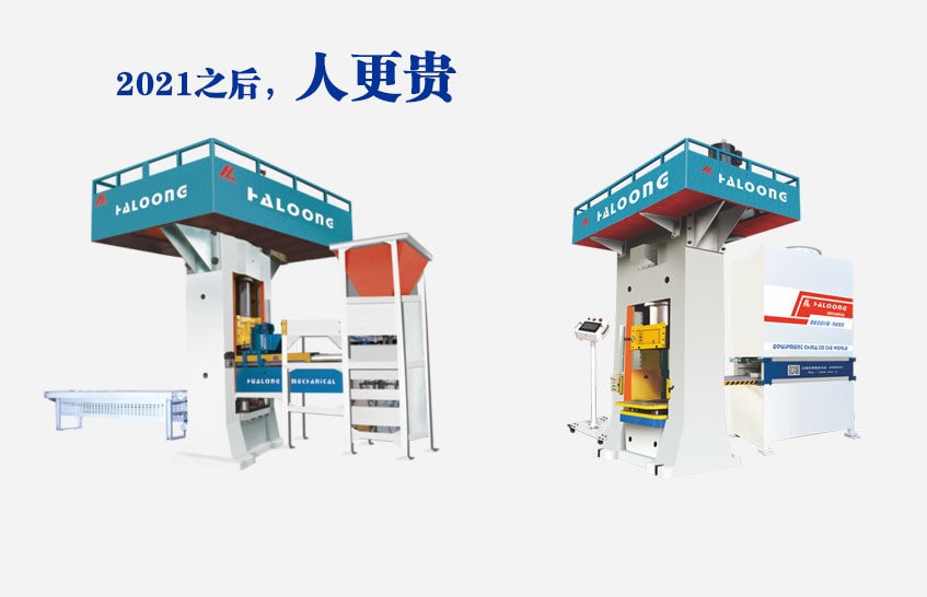 自動(dòng)稱(chēng)重、自動(dòng)布料